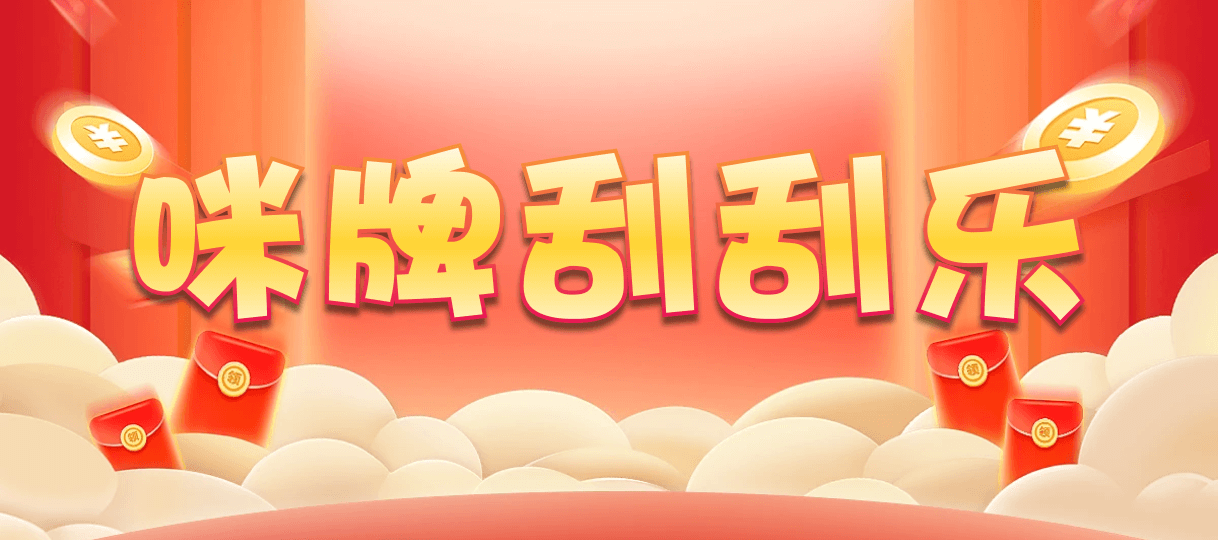 PC28加拿大,预测网站,PC加拿大2.8预测结果,加拿大预测pc2.8咪牌,加拿大咪牌刮刮结果,加拿大2.8在线开奖结果预测,加拿大2.8预测开奖分析,做最专业的预测分析走势网站